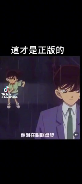 #柯南社會搖#名偵探柯南