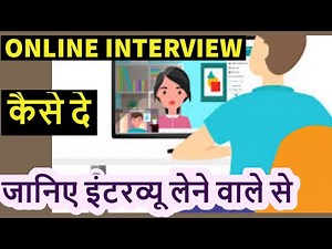 online interview kaise hota hai video interview tips for job seekers online interview