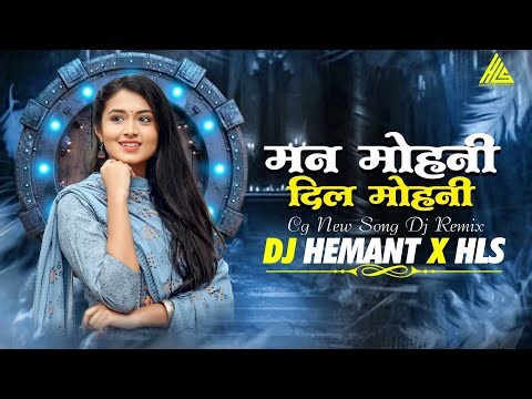 Gorelal Barman Cg Song || Man Mohani Dil Mohani || Cg Song Dj Remix || Dj Hemant Remix 2k25