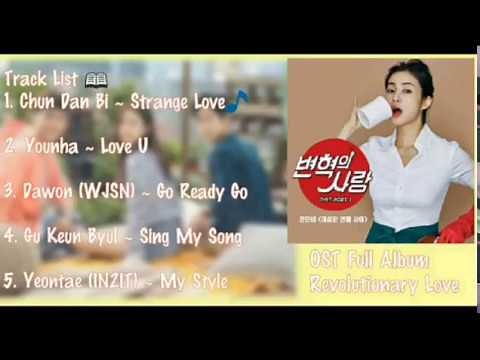 Revolutionary Love (변혁의 사랑) OST Full Album