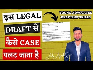 Civil Drafting (Pecuniary Jurisdiction Objection) | Young Advocates Drafting Skills | Ayush Jain Sir