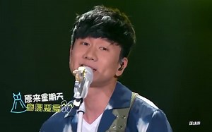 林俊杰-Lemon Tree Live