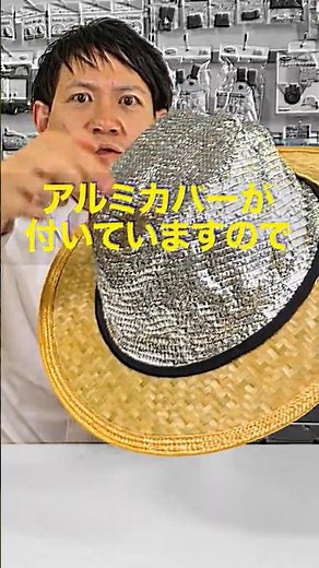【第六弾｜暑さ対策製品紹介③】遮熱カバー付き TAKEバイザー / ふうりん(防暑タレ)｜トーヨーセーフティ #猛暑対策 #暑さ対策 #熱中症