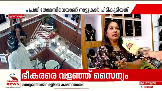 LIVE - തത്സമയം #AsianetNewsLive #AsianetNews | Asianet News Gulf