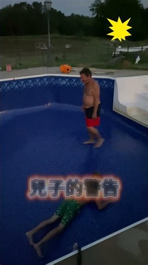 A swimming pool without water (TT: mereedithbrown7)
