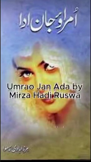 Top 10 Best urdu Pakistani novels you must read in 2026