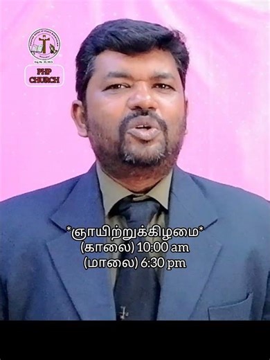 உன்னேடிருந்து உன்னை ஆசீர்வதிப்பேன் 15-4-2026 Wednesday
