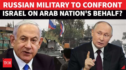 Syria Seeks Russian Military Help To Deter Israeli Military Advances, Air Attacks