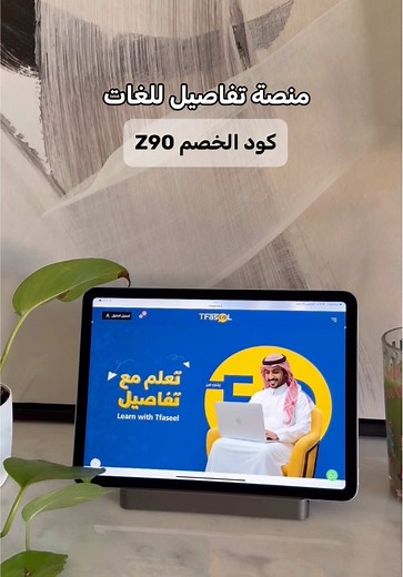 تعلم اللغة الإنجليزية بأفضل الطرق مع تفاصيل