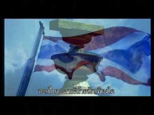 [MV] Love Thailand - รักเธอประเทศไทย (รวมศิลปิน) LR