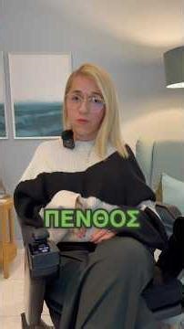 #let_us_talk #πενθος #απωλεια #ψυχικηυγεια #ψυχολογία