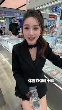 大贝贝 被粉丝真实的一天 #数码科技 #iphone #苹果手机 #内容过于真实 #精品二手手机 #华强北