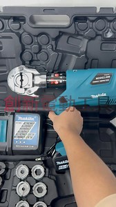 新款牧田EZ-300型壓接機（可連續壓接） 現特惠8500元整組含運！到手一整組包含👇👇👇 （主機 18v6.0電池*2 急速單充 工具箱） （壓水模具：4分，6分，1英吋） （壓電模具：16.25.35.50.70.95.120.150.185.240.300mm） 壓接力：80KN（8頓） 單次壓接耗時：4-10秒 壓接完成自動復位，頭部可以360°旋轉壓接！ 全新保固24個月，3個月內有品質問題免費換新！ 如有需要訂購請與我聯絡！！ | 創新五金電動工具行