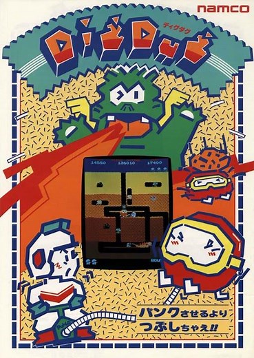Dig Dug 3