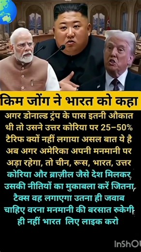 Narendra modi ji WhatsApp status motivation speech#motivation#viralshorts#shorts#pmmodi#shorts