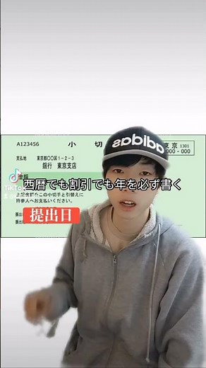 How to write a check