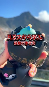 失敗したくない人は他の動画もチェックして☃️ 【箱根フリーパス】 ⏰：2日間または3日間有効 💰️：大人 6,000～7,500円、こども 1,500～1,850円 📞：044-299-8200（小田急お客さまセンター） 🚃：対象は以下の交通機関 ‐箱根登山線 ‐箱根登山バス（指定区間） ‐箱根登山ケーブルカー ‐箱根ロープウェイ ‐箱根海賊船 ‐小田急ハイウェイバス（指定区間） ‐東海バス（指定区間） ‐観光施設めぐりバス（箱根登山バス） ※詳しくは公式HPをご覧ください また、特別な許可を得て撮影しています #箱根ナビ #観光 #旅行 #失敗談 #箱根フリーパス