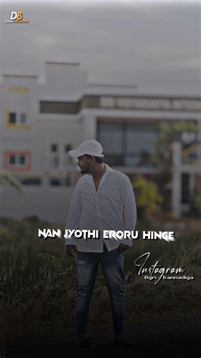 #trendingshorts #kannda #alightmotion #yadgiri #bangalore #growth