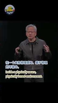 🤖 机器人的未来 | NVIDIA 在 GTC 上宣布重大机器人和人工智能创新