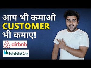 How Airbnb & BlaBlaCar Make Money? P2P Business Model