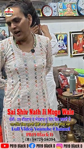 #saishivamnathmoga #shivamnath #chokipeeradi #viralvideo #youtubeshorts #trending #shortvideo #funny