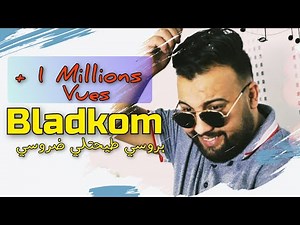 Cheb Mustapha 2022 Noghda L'Paris Noghda - مابقات قعدة Avec Manini Saher Live Solazur