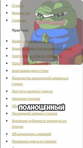 Сайт для изучения PYTHON с нуля!