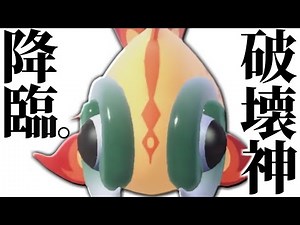 [Currently Trending] The God Pokemon whose popularity has skyrocketed under the new rules is call...