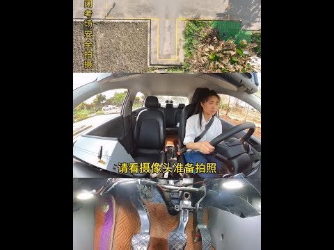 沉浸式科目二手动挡考生航拍视角，考试全过程 #科目二 #手动挡 #航拍视角 #赖师傅教你开车