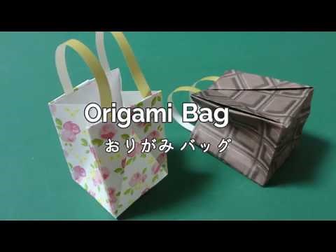 Origami Bag 折り紙 手提げバッグの折り方