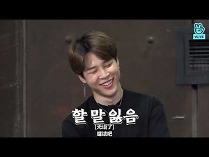 [中字/ENG SUB] 奔跑吧! 防彈 RUN BTS! EP.86 韓文節 Part1 [ENG/JAPN/INDO/THAI/KOR]