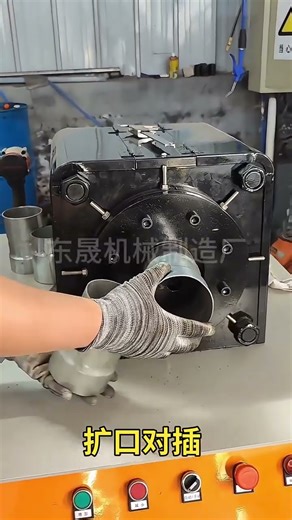 Unfold is a tube expander suitable for various pipe diameters