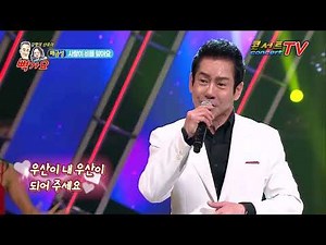 가수 배금성 사랑이 비를 맞아요 뻑가요37회 (송출 방송사 실버아이TV,가요TV,연예TV ETN, K-POP 한국가요채널, D'Live 콘서트TV)