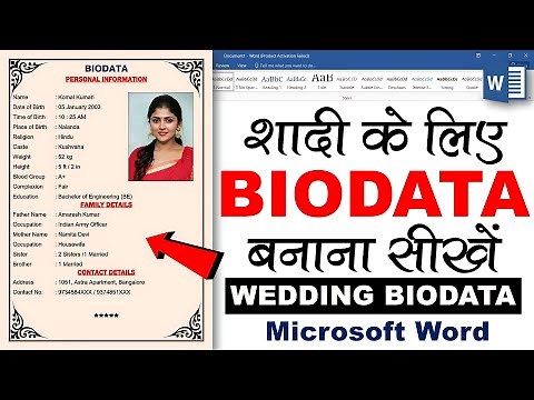 Learn to make BIODATA for marriage. Wedding Resume Format. Marriage Biodata Format. MS Word
