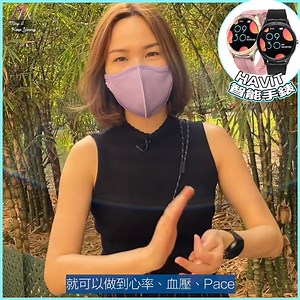 38 reactions · 16 comments | 超高CP值運動智能手錶‍♀️⌚️心跳、血壓、跑步記錄都齊晒！...