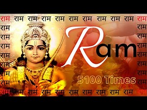 Ram | राम Jaap 5100 Times | Meditation