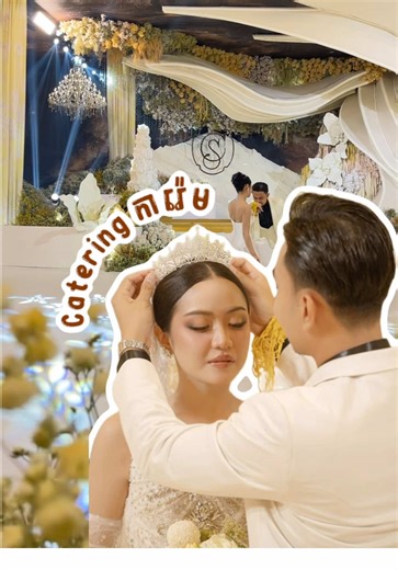 Exploring Catering with Frozen Ice Cream