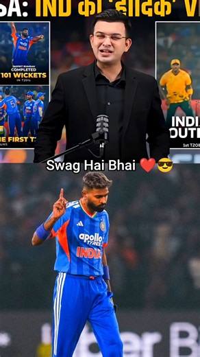 You should have an attitude like Hardik Pandya 😎🔥 #cricket #shorts #india