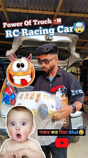 Rc Remote Control Bus Unboxing & Testing Deko🔥😱