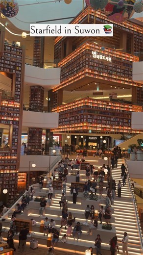 Starfield library in Suwon and Seoul #reelsfbシ #videoviral #visitkorea #seoul #library | Korea Culture