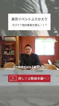 [Pattaya] ONCE Ginza event was a huge success! But a mysterious female spy appears...? [Extra Edi...