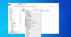 草图大师Sketchup 2019中文破解版安装教程