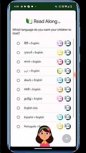 Read along app by Google