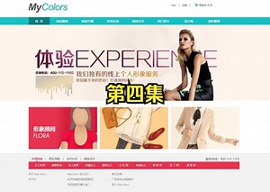 ASP.NET Framework 网站升级到 .NET Core 8.0 全过程（四）