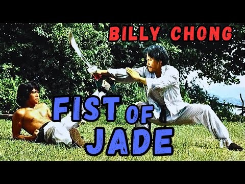 Fist of Jade Martial Arts Action Film 1979 | King Hu Kung Fu 1080p