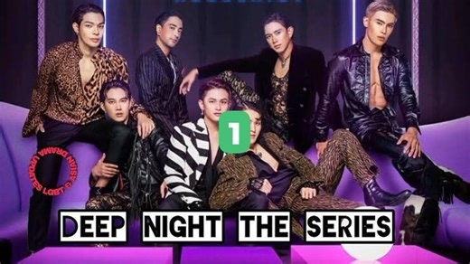 🇹🇭 Deep Night Episode 1 with Eng sub