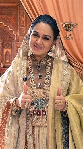 8.5K views · 55 reactions | The legendary Padmini Kolhapure returns...