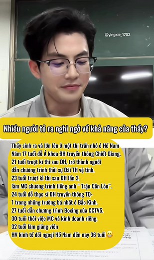 Một ngày thầy kết hôn, chắc chắn không phải là “đã đến tuổi” mà là “ vì gặp đúng người”😊😍.#thaygiaotrungquoc #vuongloan #soaicasoaity