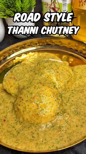 💢💥Quick and easy ROAD STYLE THANNI CHUTNEY #chutney #chutneyrecipes #bachelor | Praveen Vs