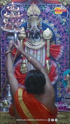 राजाधीराज द्वारीकाधीशजी के संध्या आरती दर्शन 🙏🏻#sandhyaaarti#ShridwarikadhishmandirOfficial